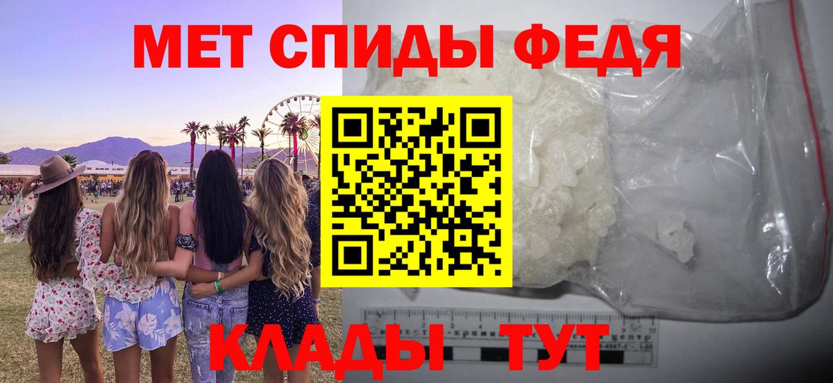 Троицк  Амфетамин  Вход с VPN  АМФ 98% 