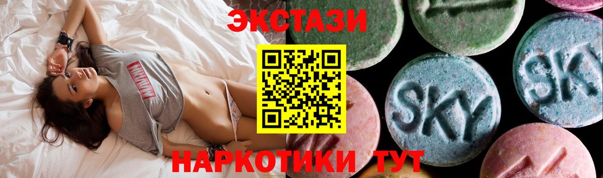 Ecstasy Punisher Троицк