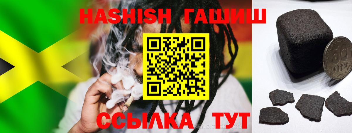 ГАШ Cannabis Троицк