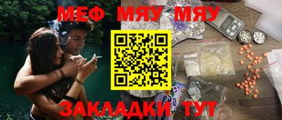 эйфоретик Заволжье