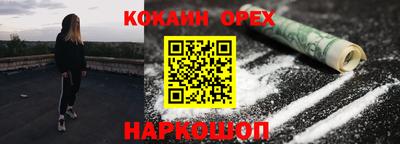 тгк Жуковский