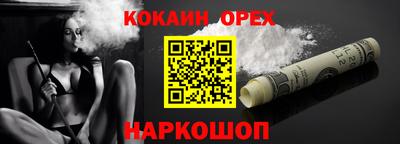 тгк Жуковский