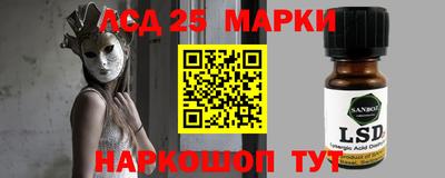 тгк Жуковский