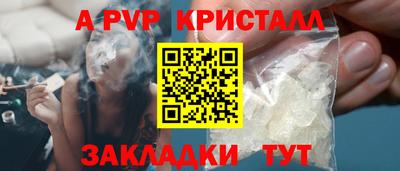 эйфоретик Заволжье