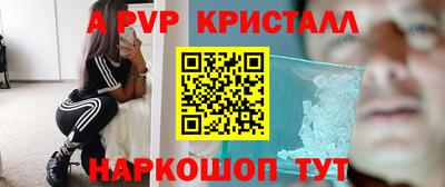 тгк Жуковский