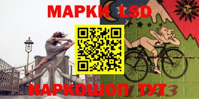 тгк Жуковский