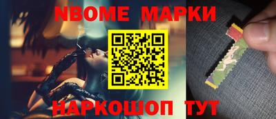 тгк Жуковский