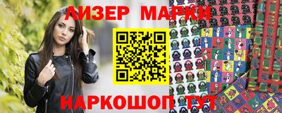 эйфоретик Заволжье