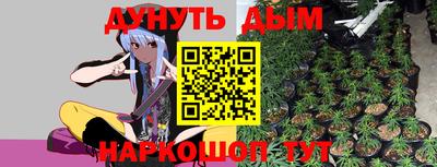 тгк Жуковский