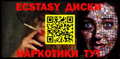 тгк Жуковский