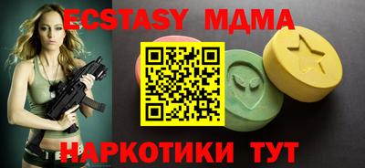 эйфоретик Заволжье