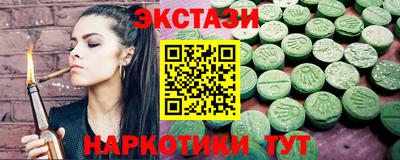 эйфоретик Заволжье