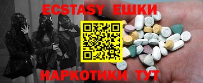 ECSTASY Заводоуковск