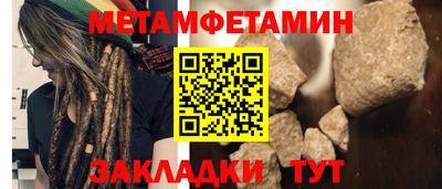 тгк Жуковский