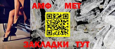 эйфоретик Заволжье