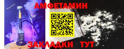 тгк Жуковский