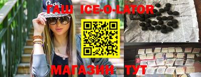 тгк Жуковский