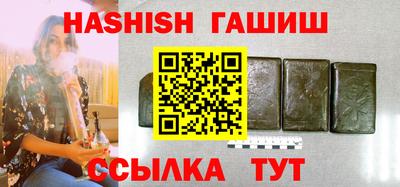 тгк Жуковский