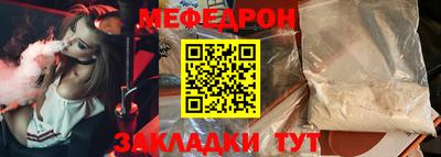 эйфоретик Заволжье