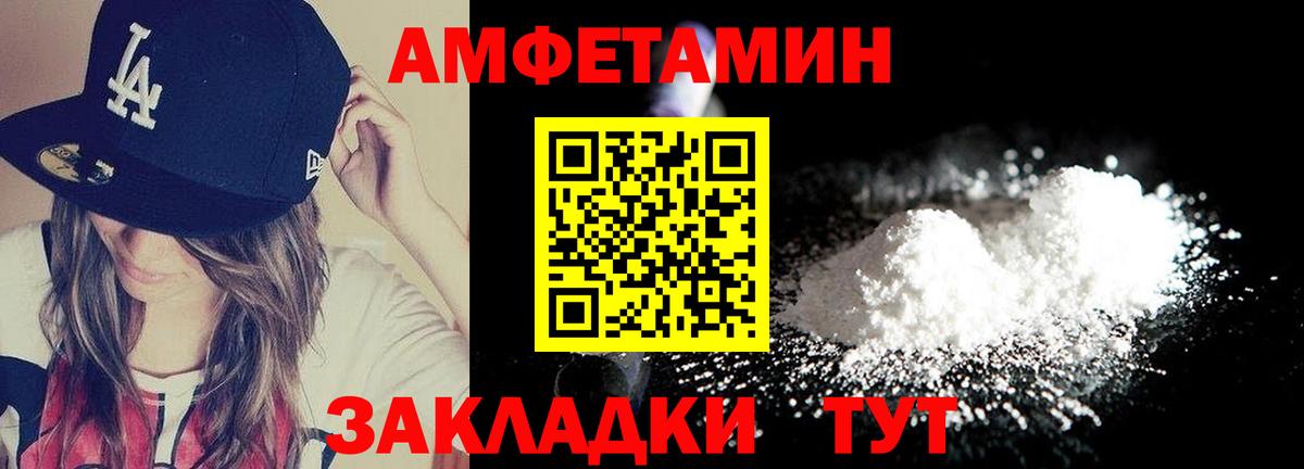 Первитин Methamphetamine Троицк