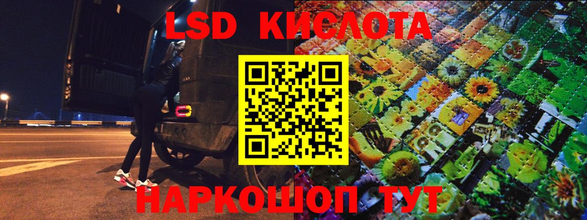 Наркотические марки 1,5мг  Наркотические марки  Наркотические марки 1,5мг  Троицк  Вход с VPN 