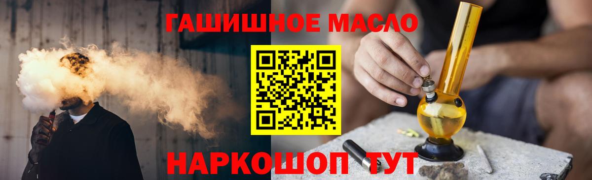 ТГК Wax Троицк
