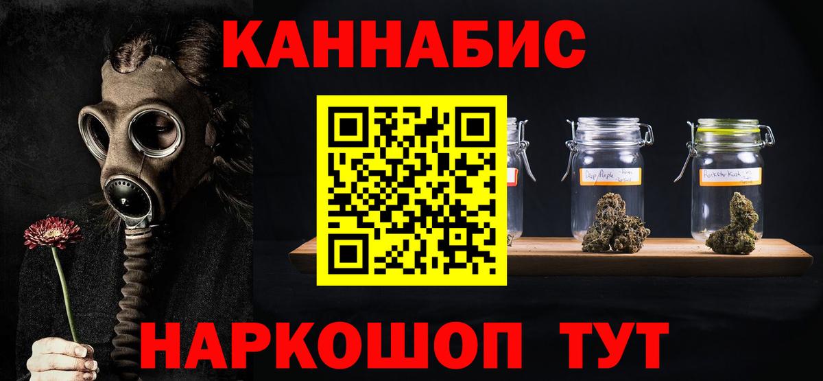 МАРИХУАНА Bruce Banner Троицк