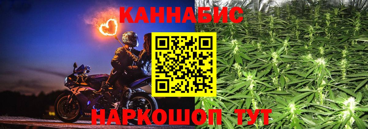 Шишки марихуана OG Kush  Шишки марихуана MAZAR  Троицк  Бошки Шишки LSD WEED  Бошки Шишки индика  Вход с VPN 